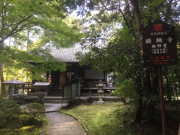 daigoji-kyoto-092.jpg