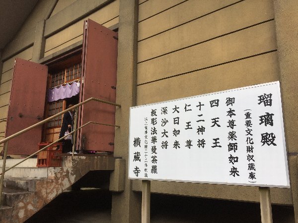 yokokuraji-tanikumi-064.jpg