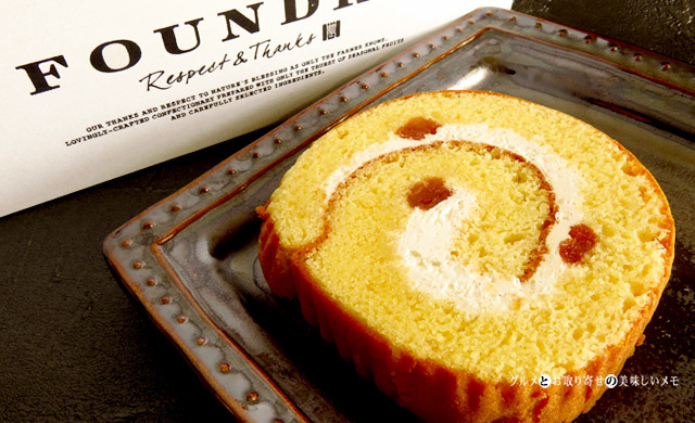 ファウンドリーのお菓子「バタースコッチ」手土産にしたい！個包装が便利なロールケーキ