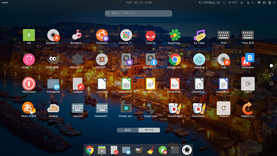 More columns in applications view Ubuntu GNOME拡張機能