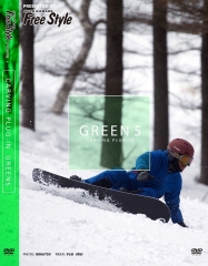 GREEN5_Jacket - Version 2