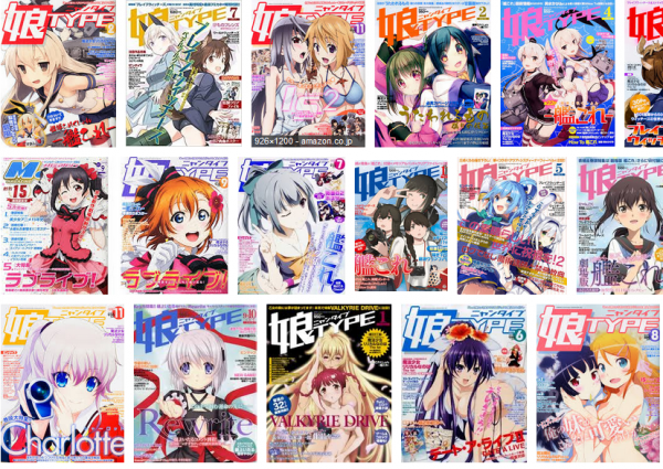 【悲報】アニメ雑誌『娘TYPE』が11月30日発売「娘TYPE 2018年1月号」をもって休刊