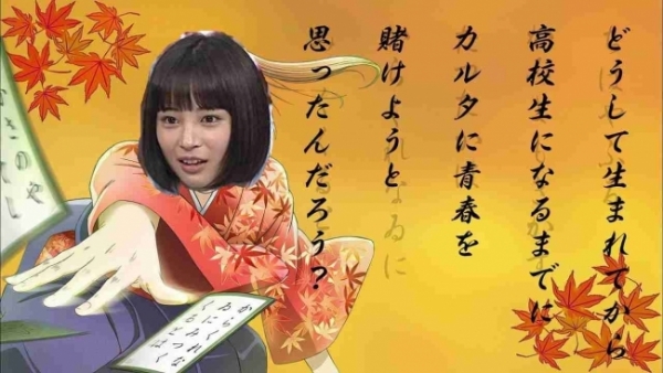 NHKの朝ドラ　記念100作目のヒロインは広瀬すずに決定！　アニメーターを目指す女の子の物語
