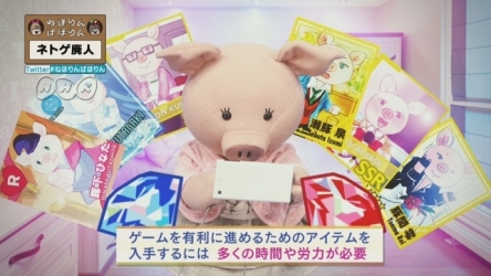 【悲報】アイマス、NHKに豚扱いされてしまう