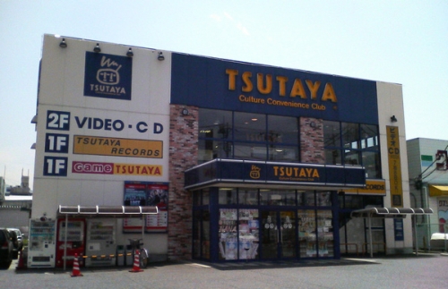 【悲報】TSUTAYAが最近続々閉店している件【パッケージオワコン】