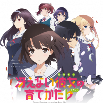 saekano_s2_anime_icon_by_renazs-dbaxg9d.png