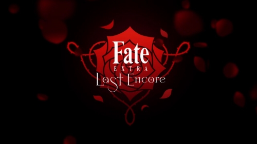 1月アニメ『Fate/EXTRA Last Encore』放送開始日時が1月27日とか遅すぎなんだが・・・・